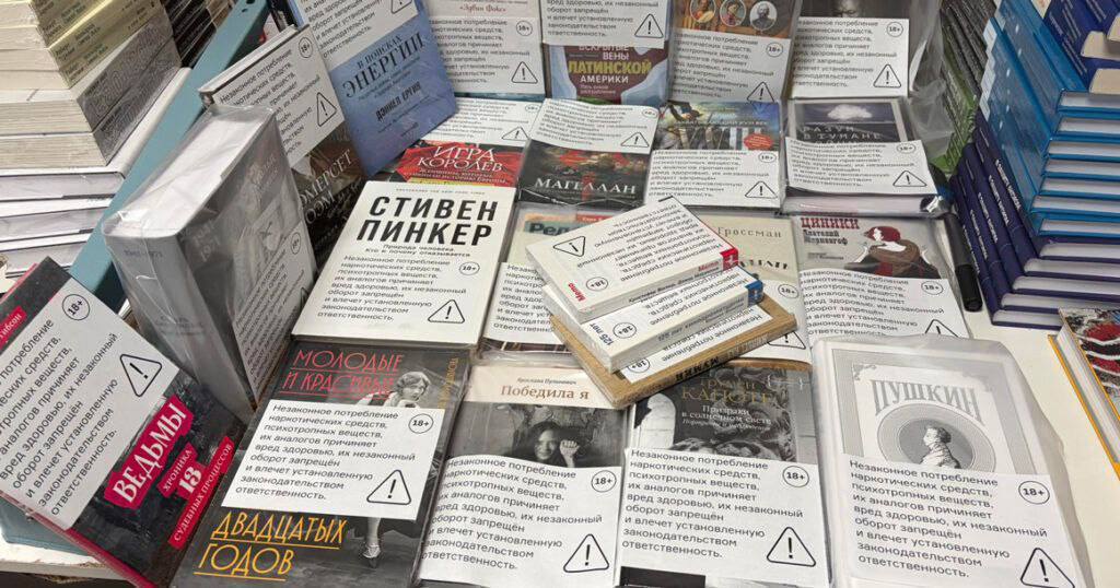 Какие книги попадают под закон о запрете пропаганды наркотиков