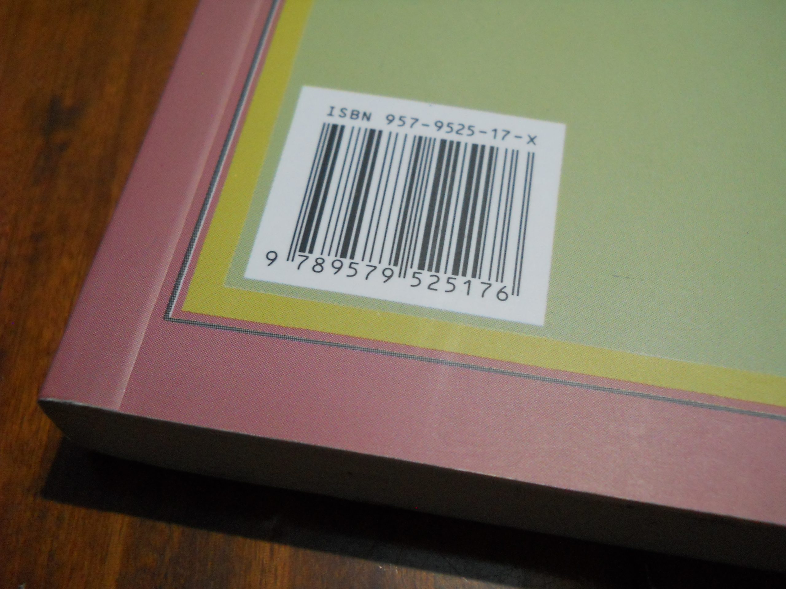 Что можно проверить по ISBN перед покупкой книги