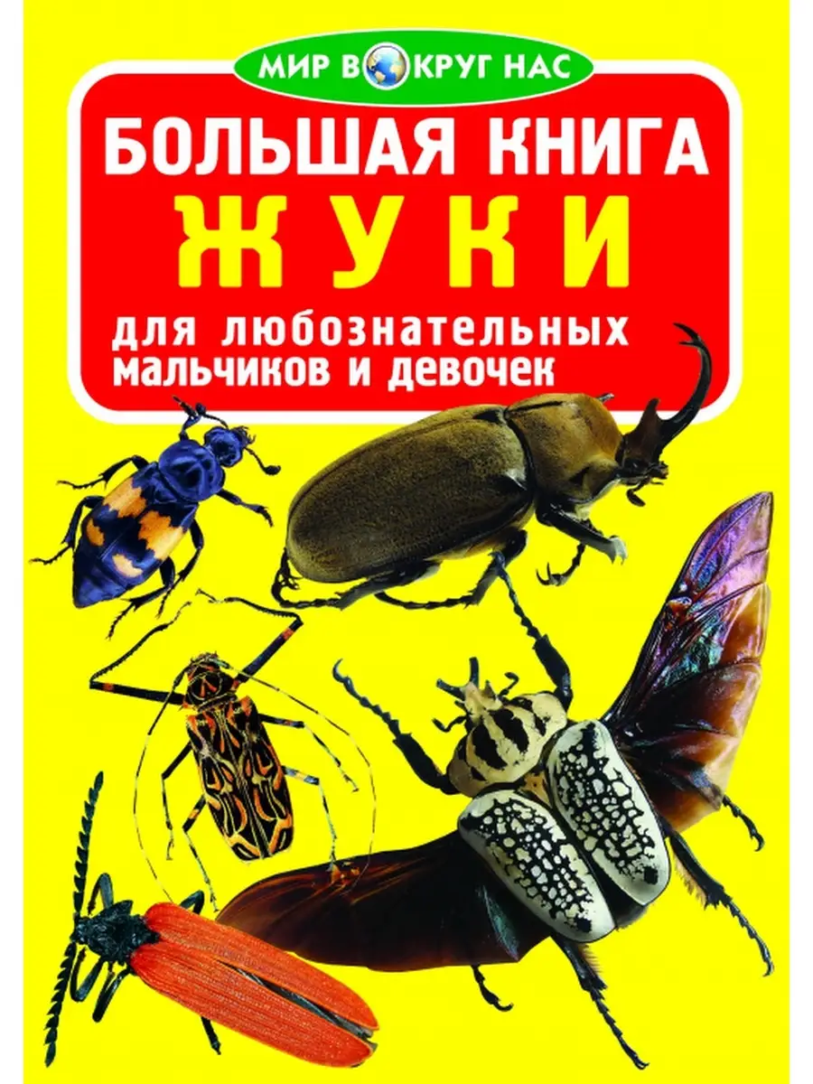 Издательство Жук биоразлагаемая упаковка