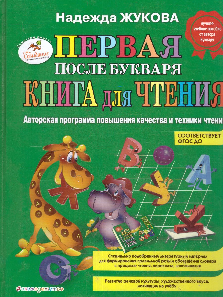 ЗукБук Лето 2026 фестиваль независимой литературы и Self-Publishing