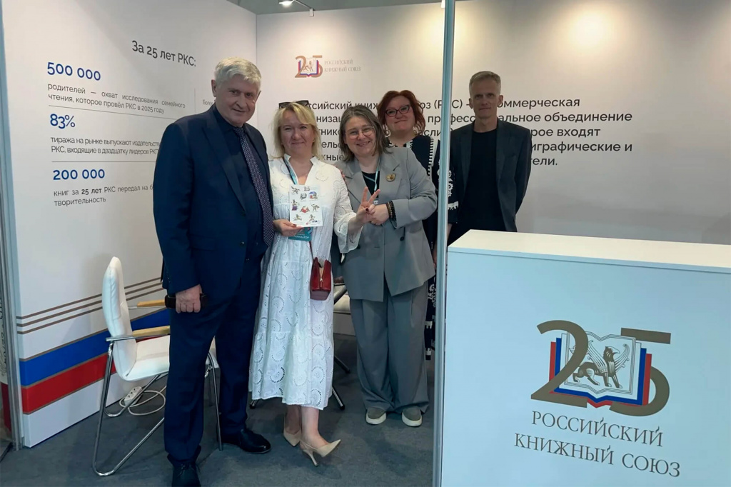 Конкурс «Книга года — 2026» отобрал 53 финалиста из более чем 1500