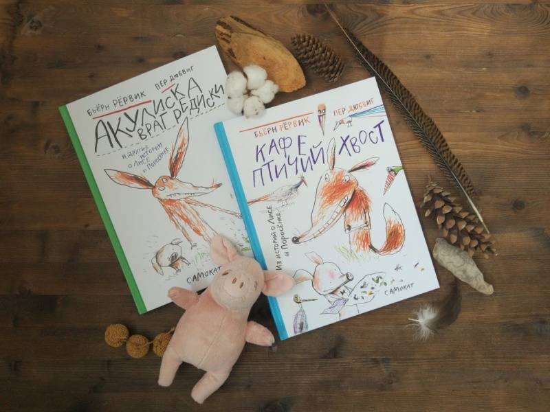 Почему книги о школе снижают тревогу перед 1 сентября