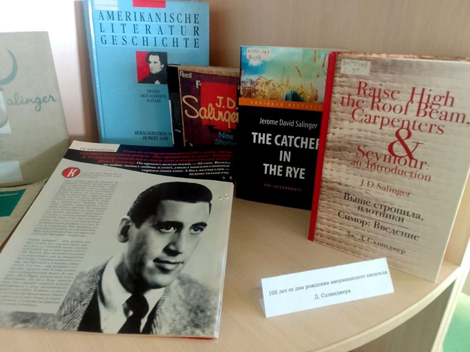 Издатели делают ставку на книги для подростков к началу учебного года