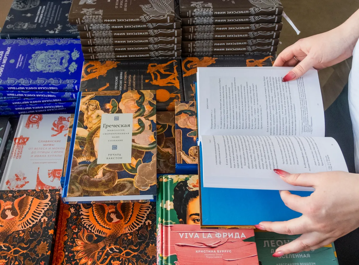 Селфпаб и издательство по-разному представляют книгу на ярмарке