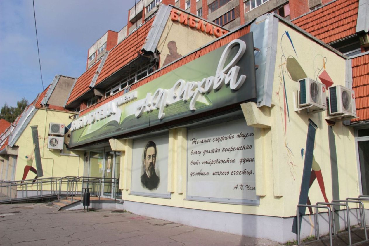 Калининградские библиотеки открыли читателям доступ к аудиокнигам «ЛитРес»