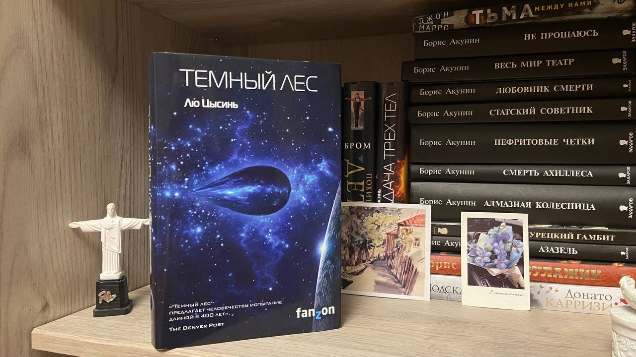 «Эксмо» включило три романа в осенний анонс новинок