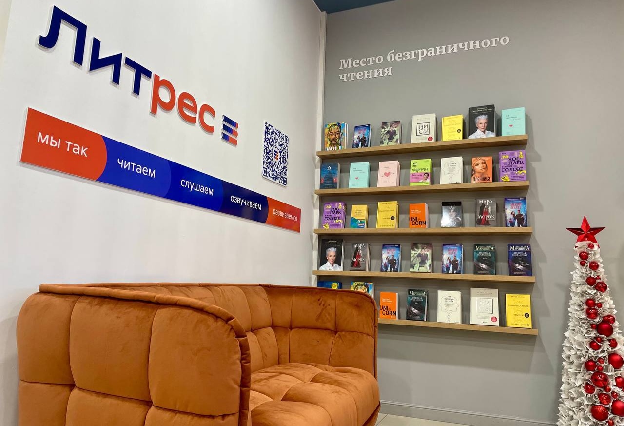 Читать больше часа без отвлечений могут 44% россиян — что это значит для книжного рынка