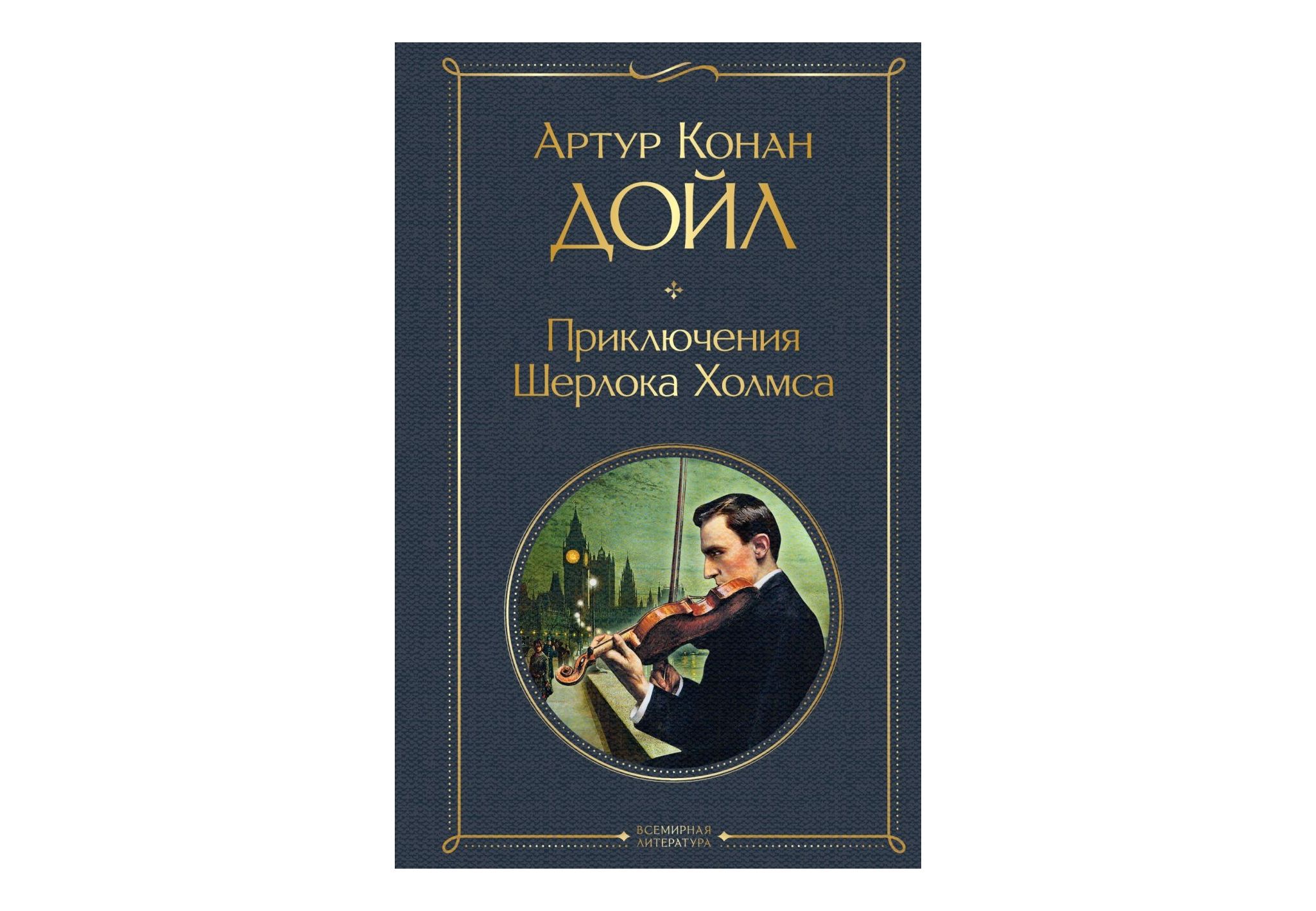 В новинках Литрес можно выбрать аудиокниги на осень