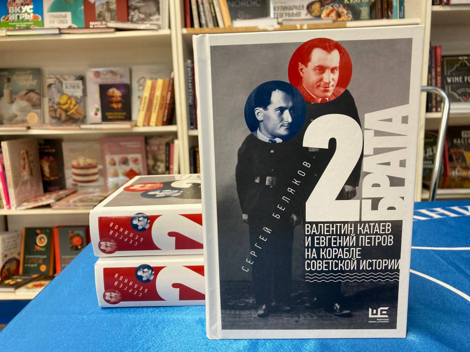 10 книг издательства «АСТ» вошли в короткий список «Большой книги»