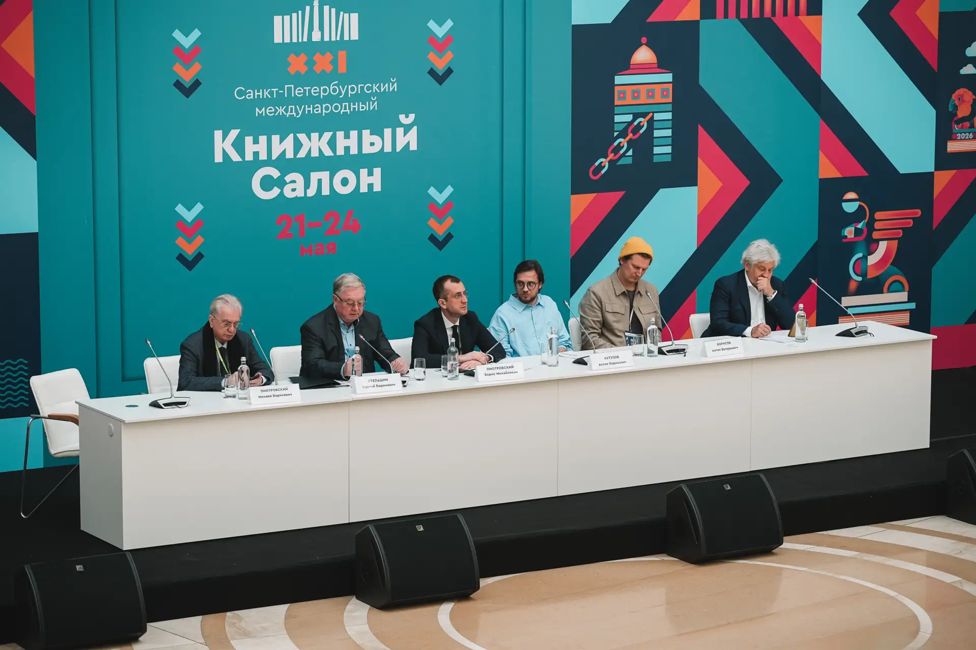 Встречи с писателями в ноябре 2026 года выбирают по формату и условиям входа
