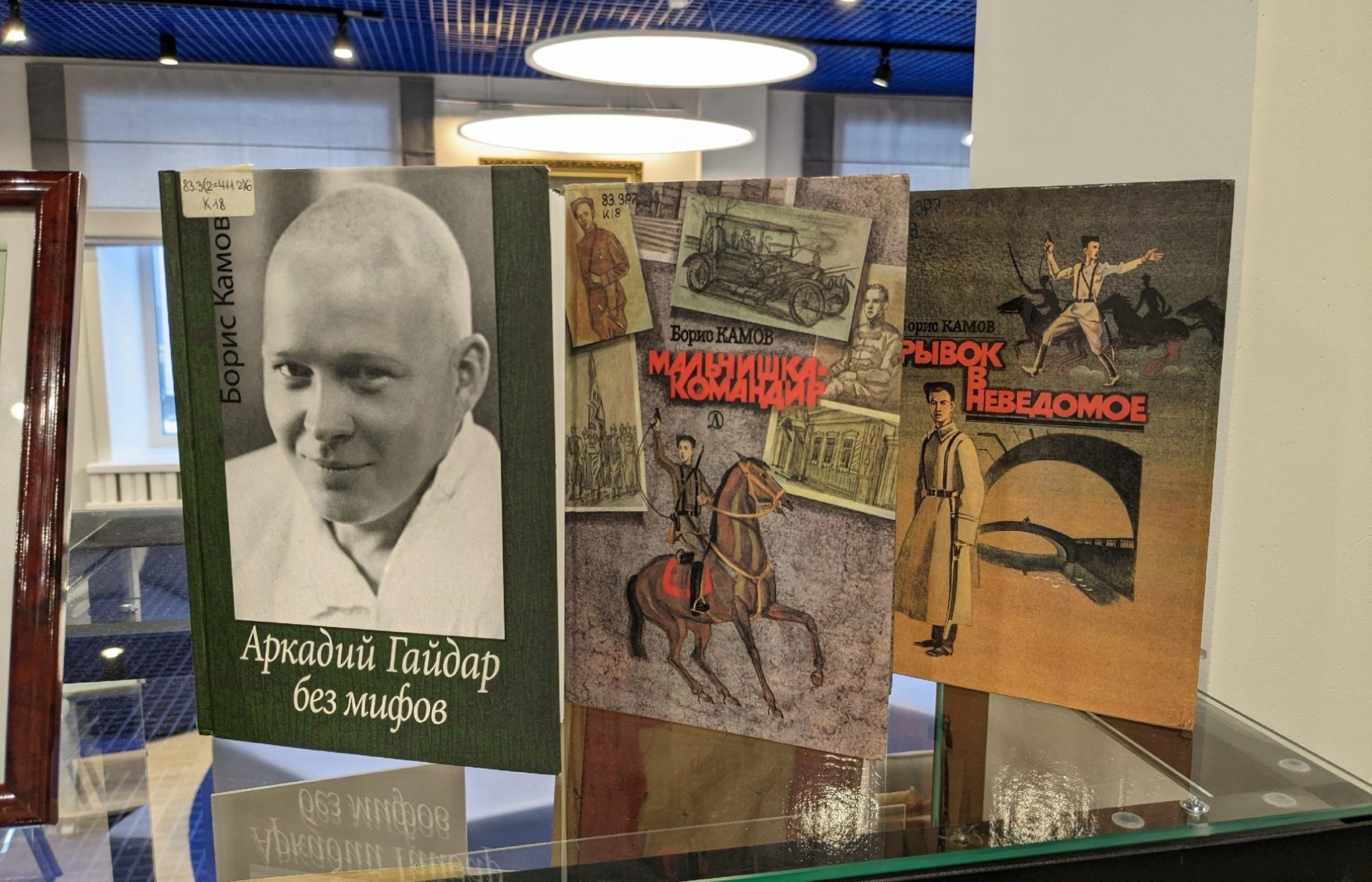 К 85-летию гибели Аркадия Гайдара его книги остаются в печати и сети
