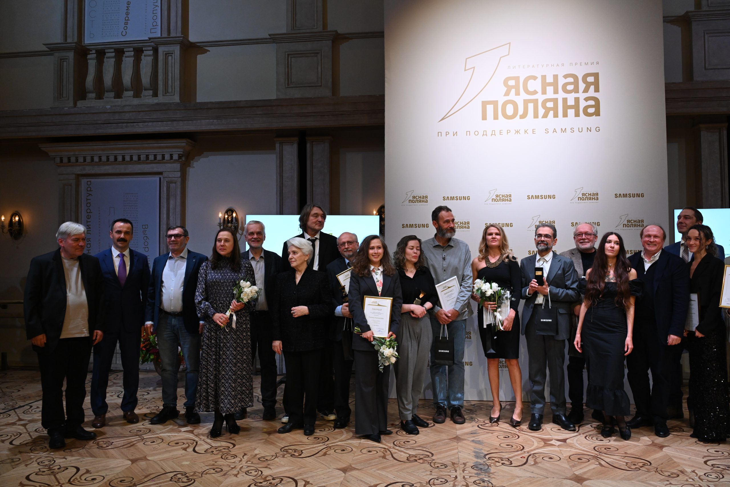 Сергей Шаргунов стал лауреатом премии «Ясная Поляна