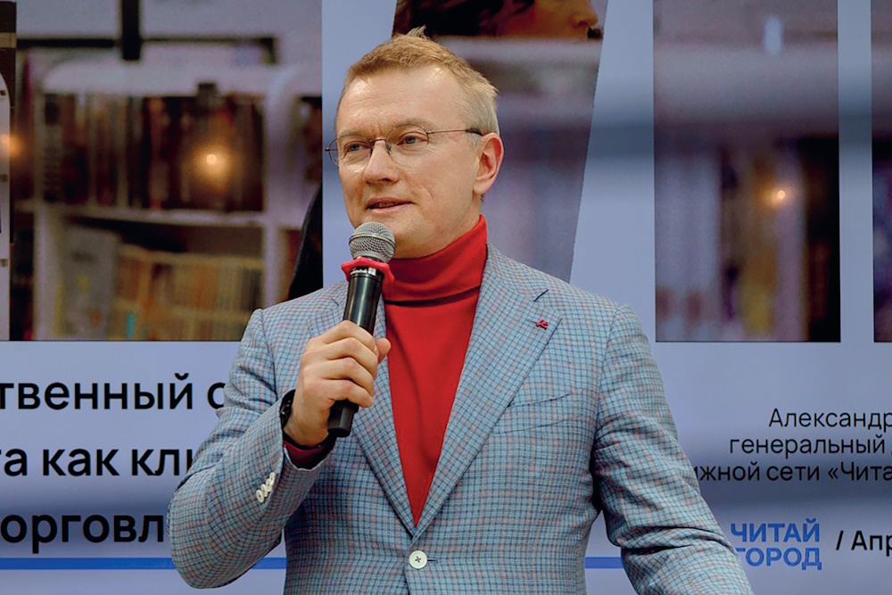 Снятие книг с продажи обошлось сети «Читай-город — Буквоед» примерно в 100 млн рублей