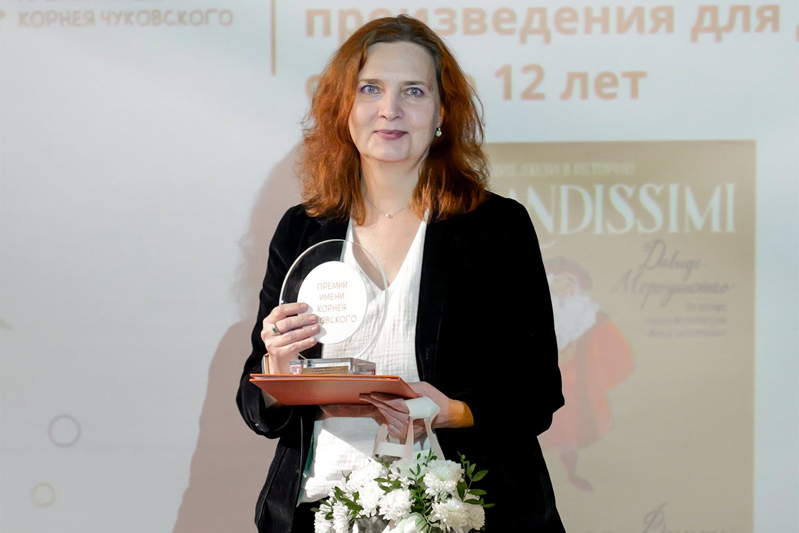 Семь детских книг получили премию имени Чуковского